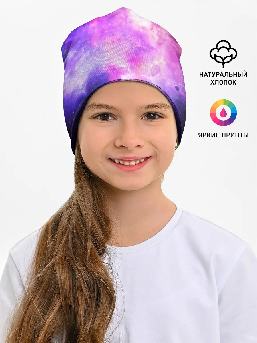 Детская шапка / КОСМИЧЕСКИЕ КРАСКИ