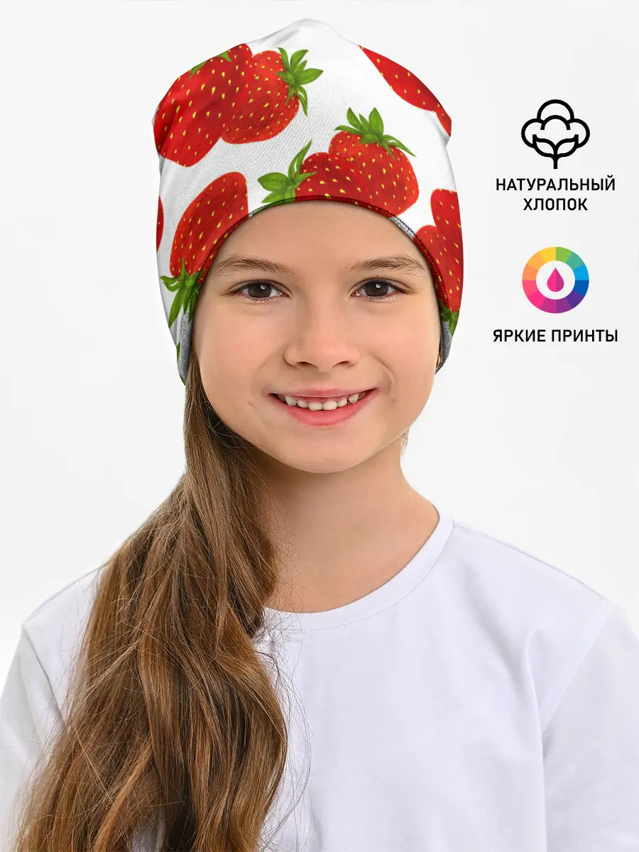 Детская шапка / Клубника