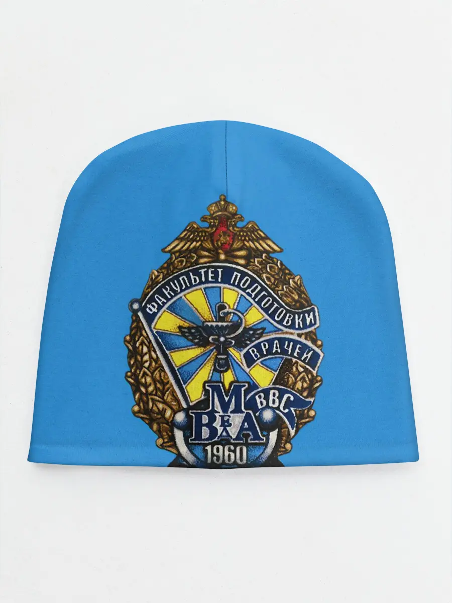 Детская шапка / ВМедА 3 факультет
