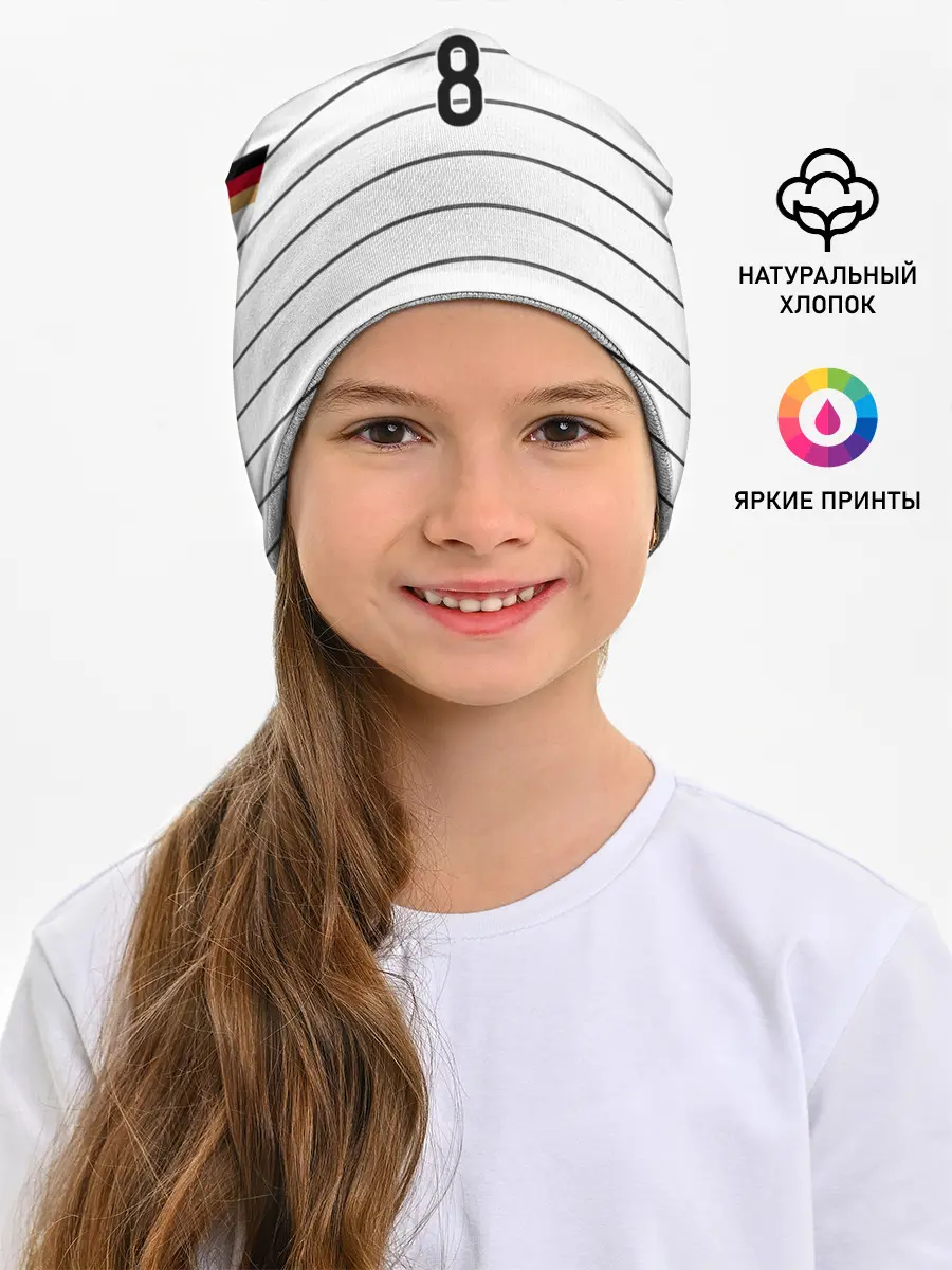 Детская шапка / Kross home EURO 2020