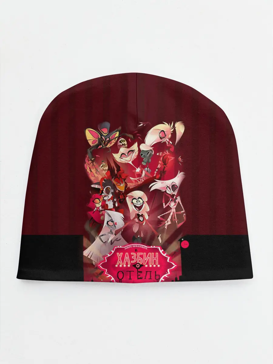 Детская шапка / Hazbin Hotel