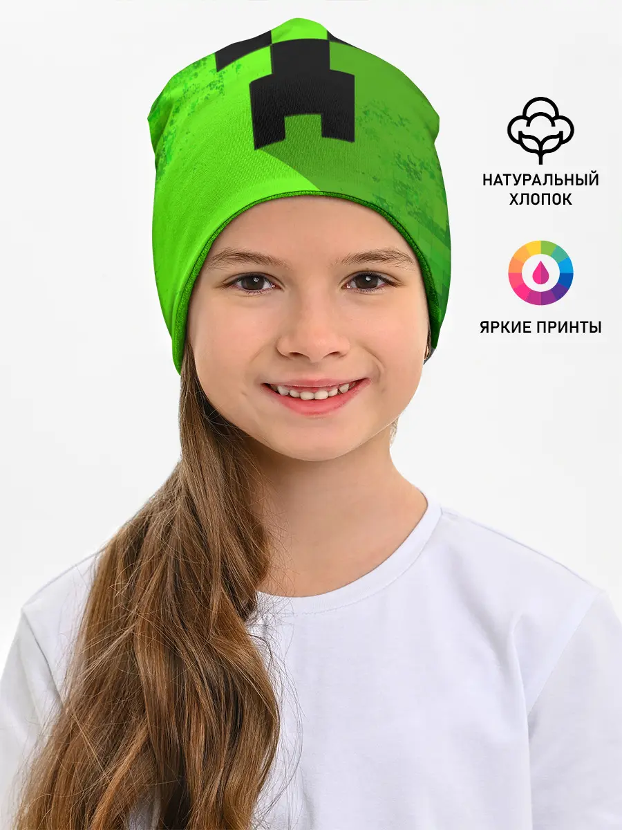 Детская шапка / MINECRAFT