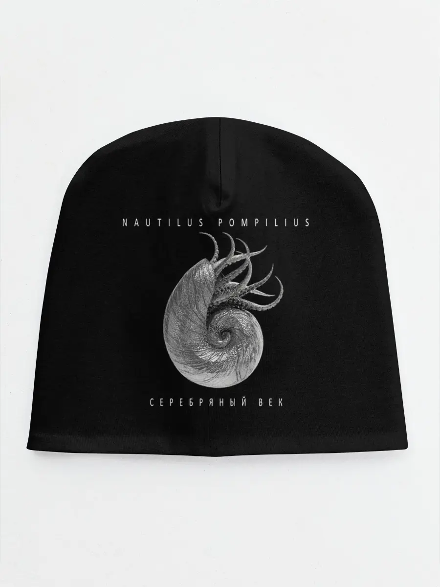 Детская шапка / Nautilus Pompilius