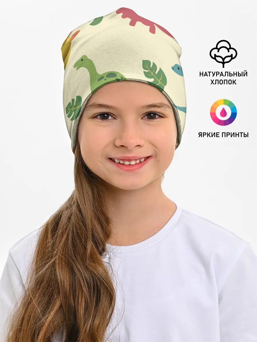 Детская шапка / Динозаврики