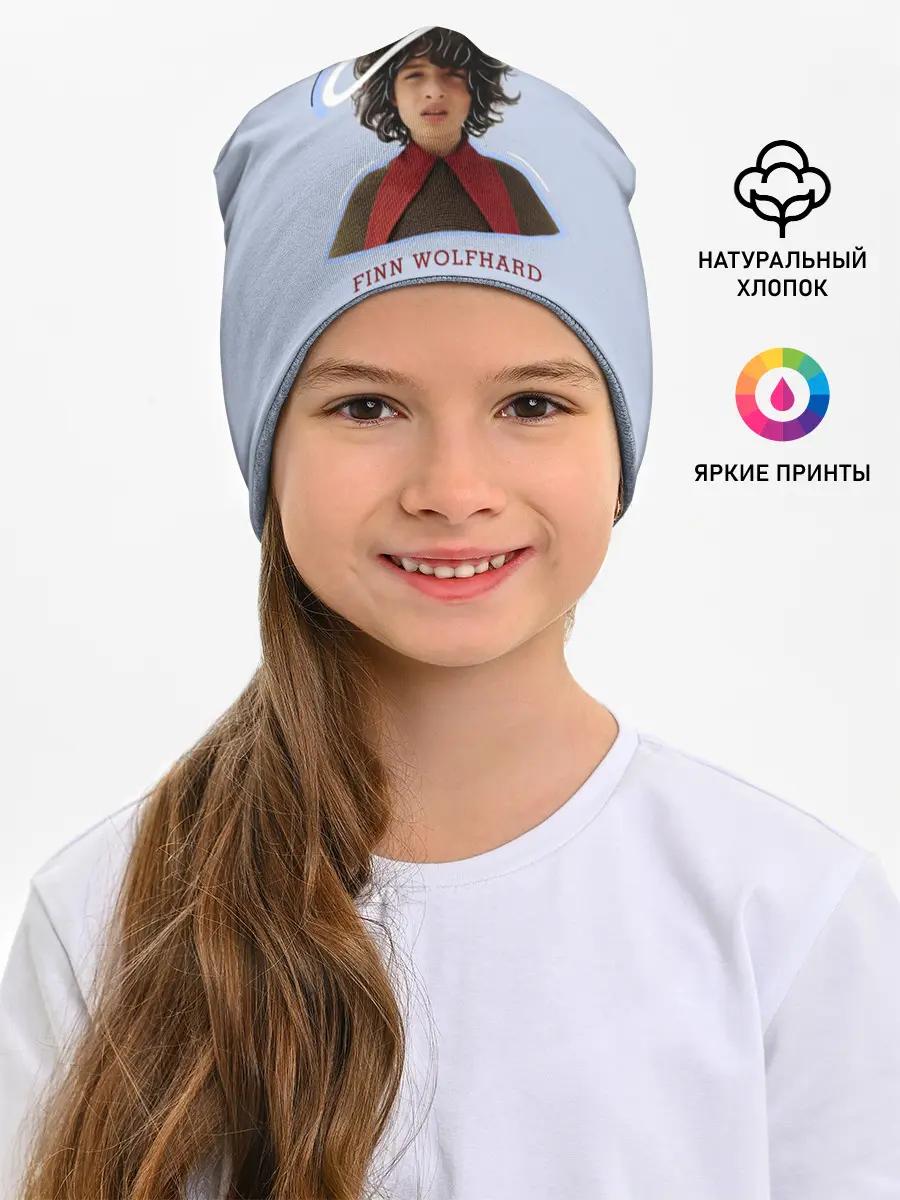 Детская шапка / finn wolfhard