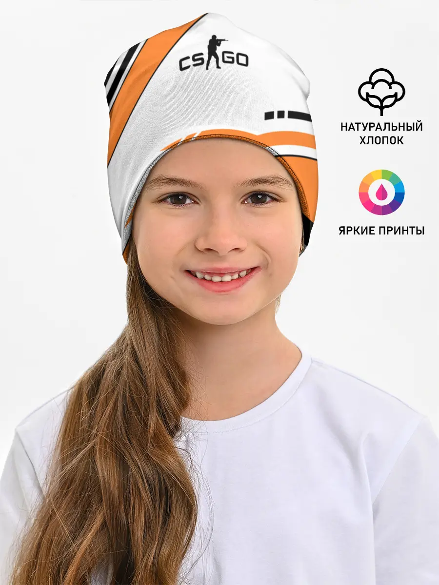 Детская шапка / Cs Go Asiimov Style #2