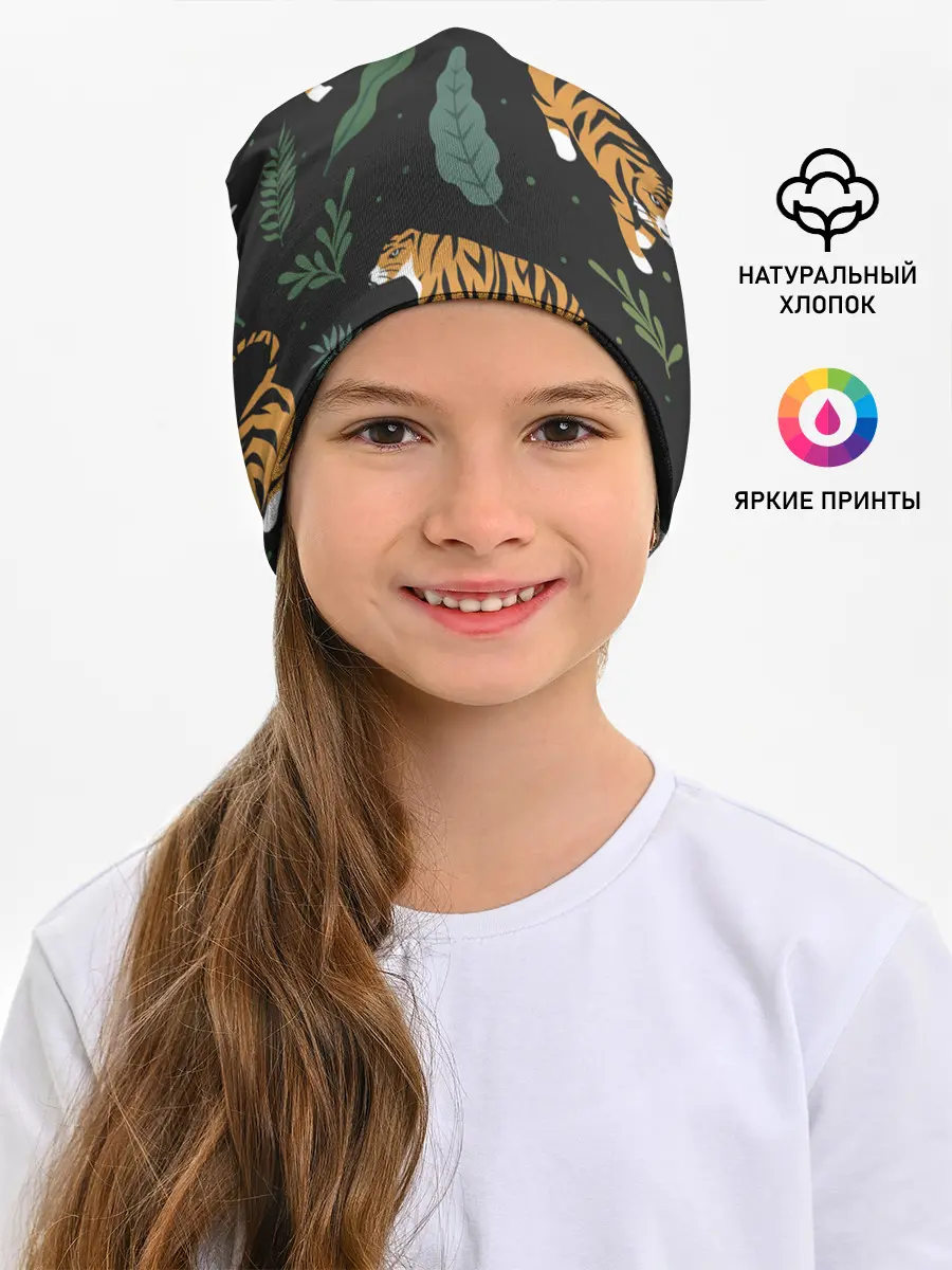 Детская шапка / Тропический тигр