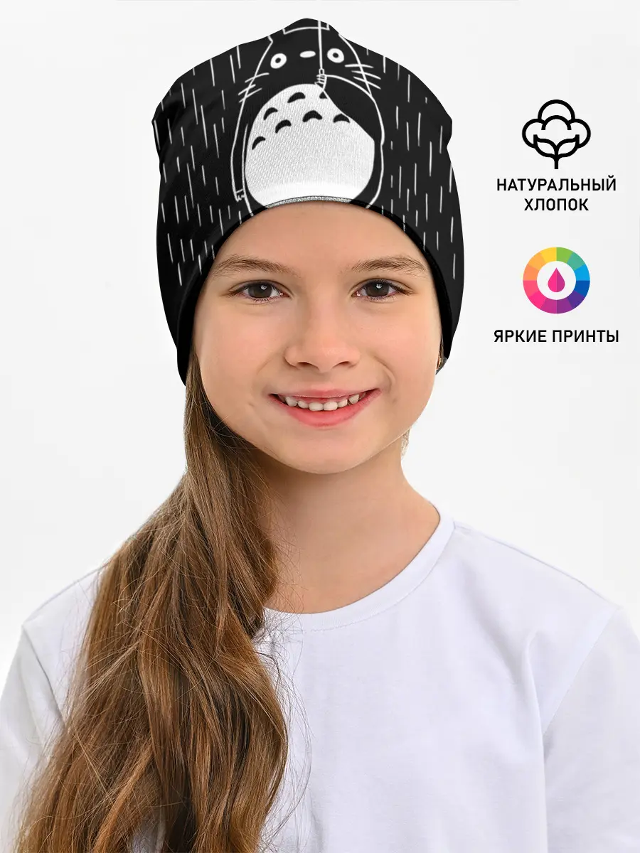 Детская шапка / Тоторо прячется от дождя