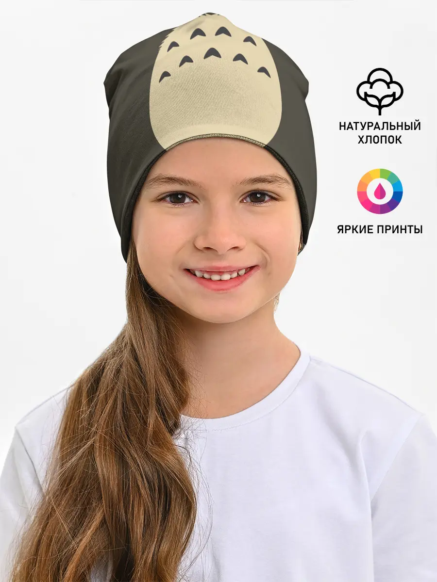 Детская шапка / Totoro