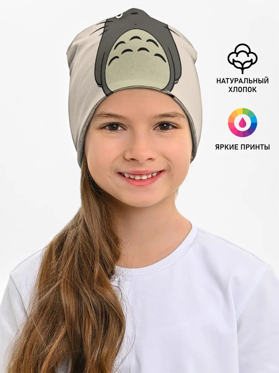 Детская шапка / Тоторо