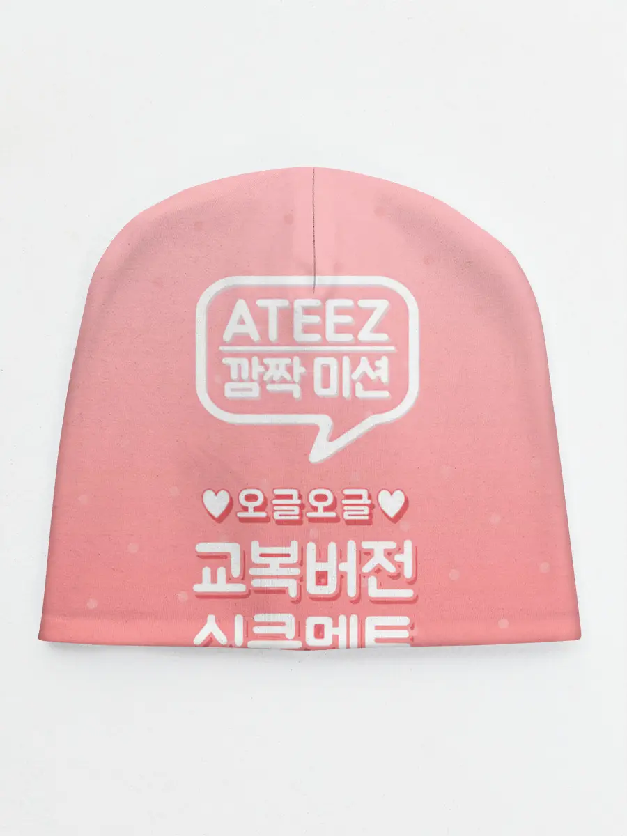 Детская шапка / Ateez