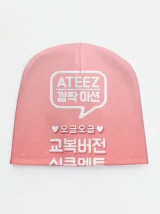 Детская шапка / Ateez