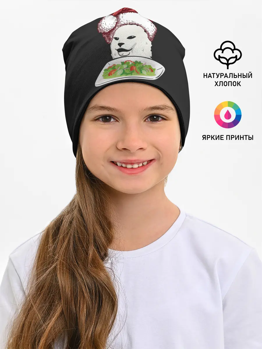 Детская шапка / Woman Yelling at Cat