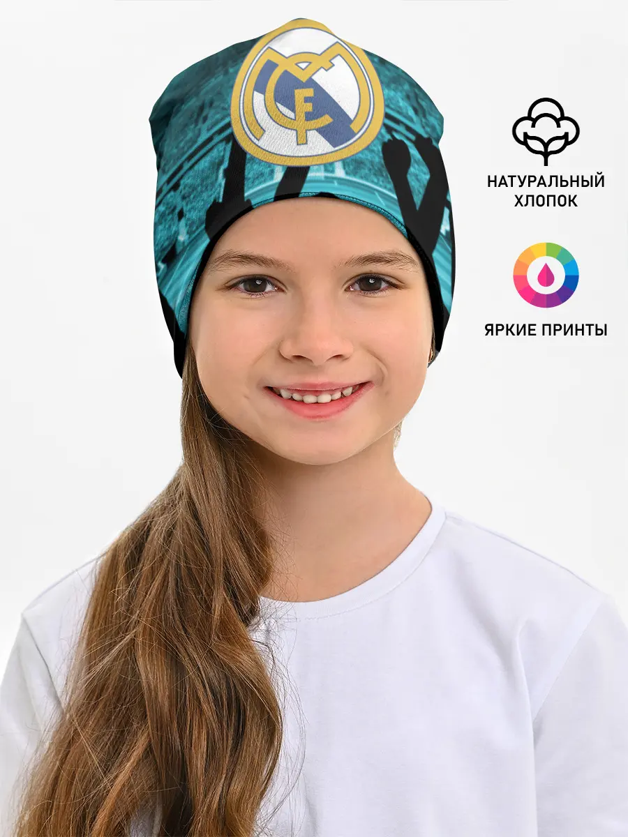 Детская шапка / Real Madrid