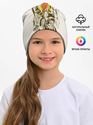 Детская шапка / КВЕНТИН ТАРАНТИНО.