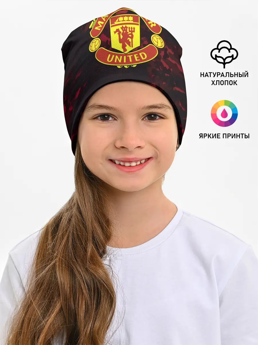 Детская шапка / Manchester United