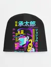 Детская шапка / Дзётаро разноцветные надписи