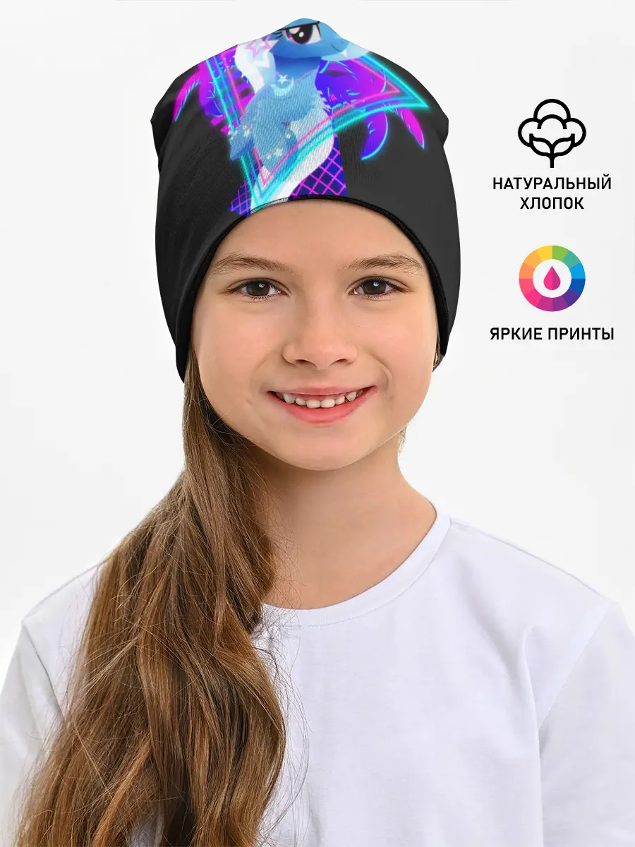 Детская шапка / Мой маленький пони