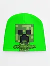 Детская шапка / MINECRAFT CREEPER