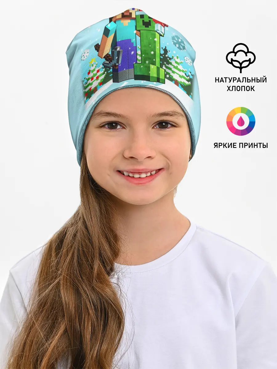 Детская шапка / MINECRAFT НОВОГОДНИЙ