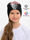 Детская шапка / Ничего Не Знаю