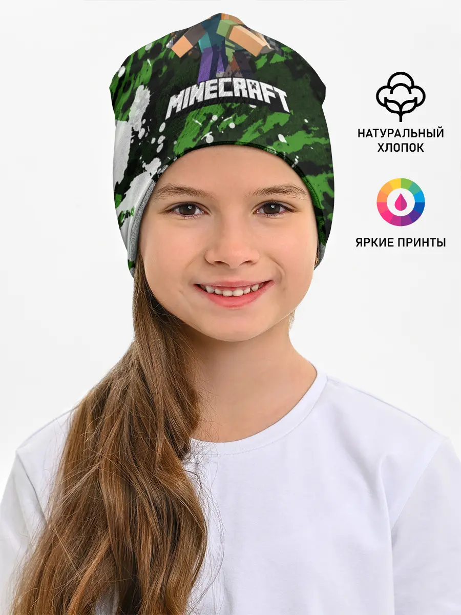 Детская шапка / Minecraft / Майнкрафт