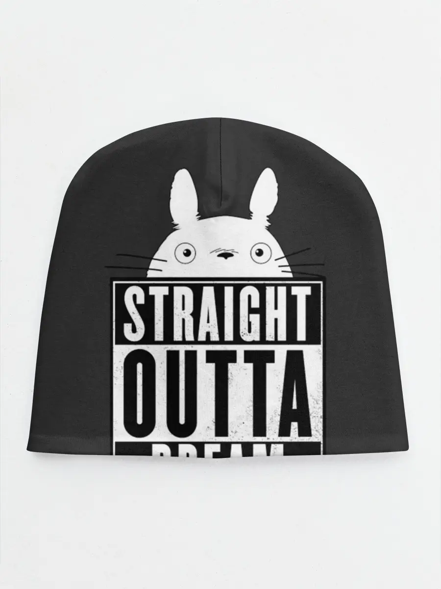 Детская шапка / Тоторо Straight outta dream