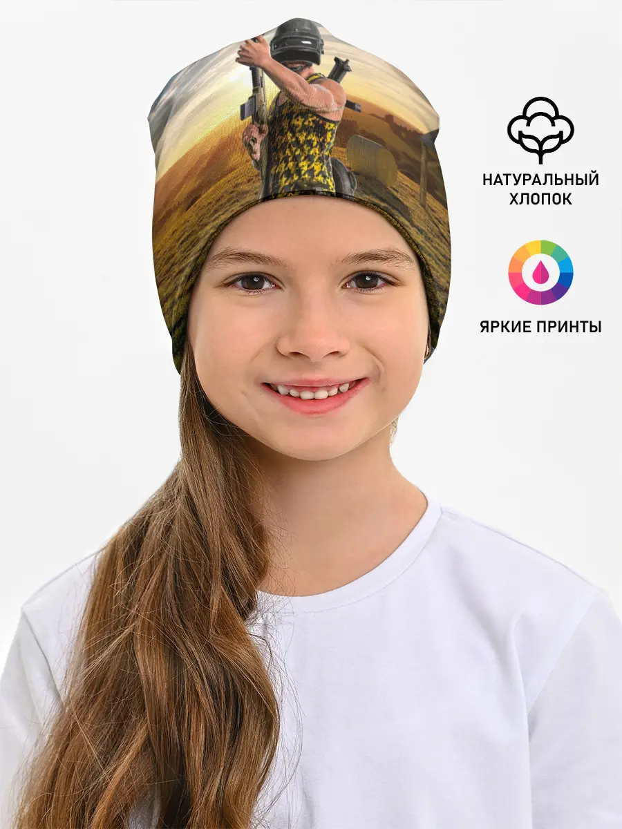 Детская шапка / PUBG