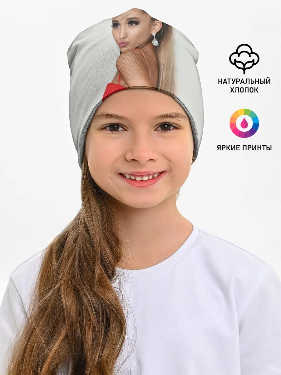 Детская шапка / Ariana Grande