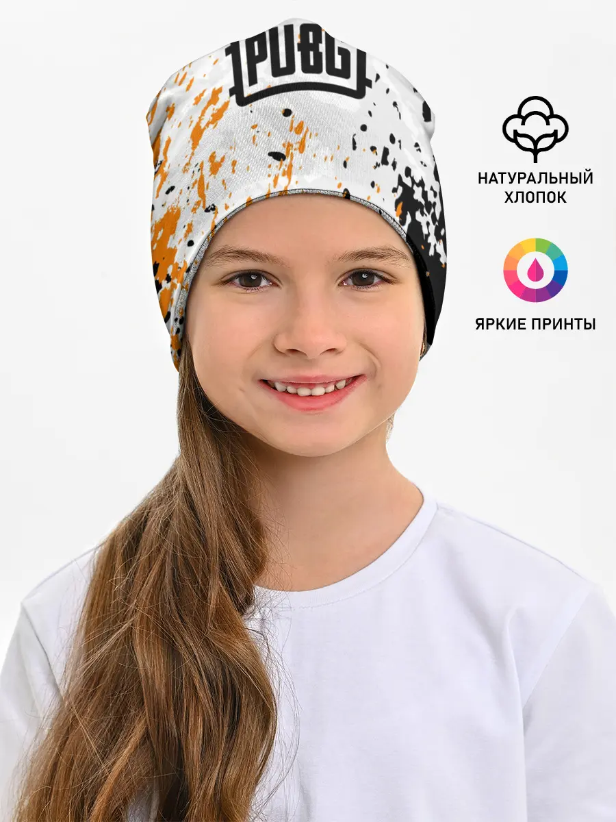 Детская шапка / PUBG