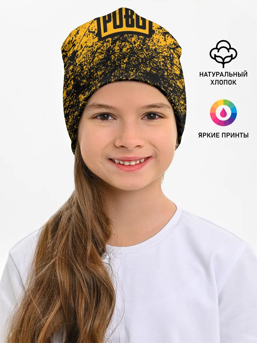 Детская шапка / PUBG