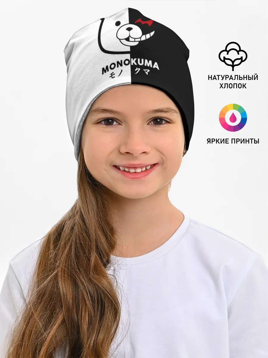 Детская шапка / _Monokuma_