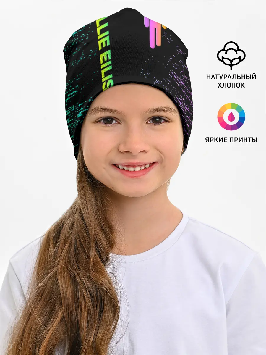 Детская шапка / BILLIE EILISH