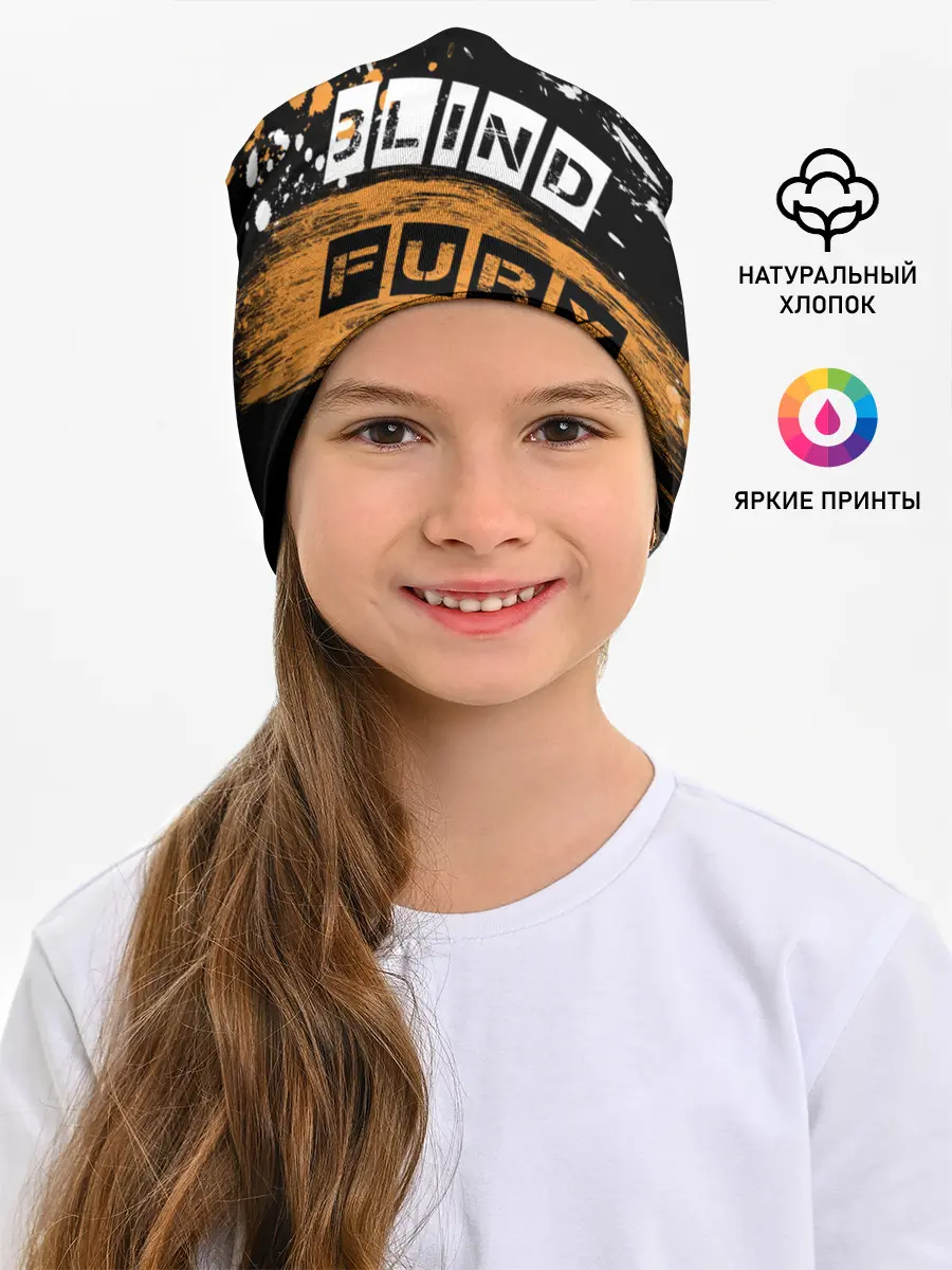 Детская шапка / BLIND FURY