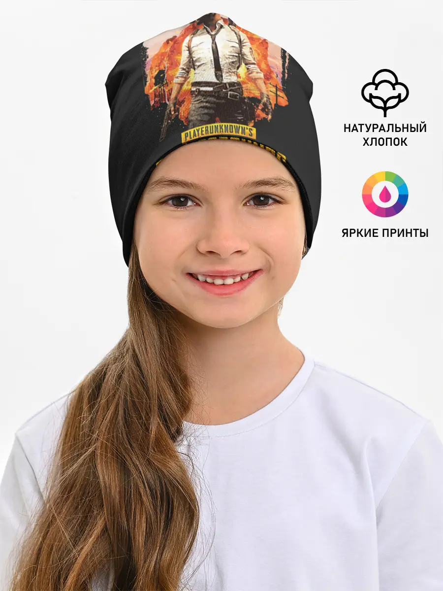 Детская шапка / PUBG