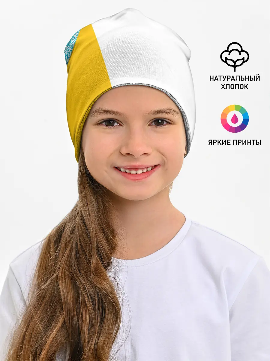 Детская шапка / Казахстан Форма