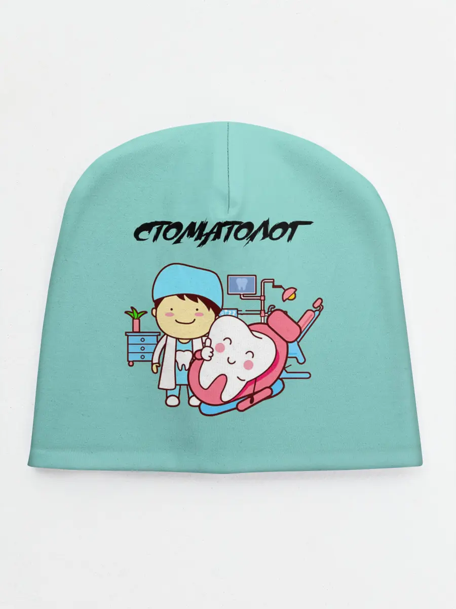 Детская шапка / Стоматолог