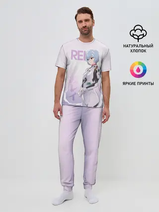 Мужская пижама с брюками / Rei