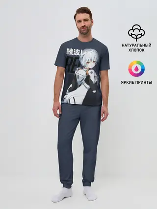 Мужская пижама с брюками / Rei Eva-00