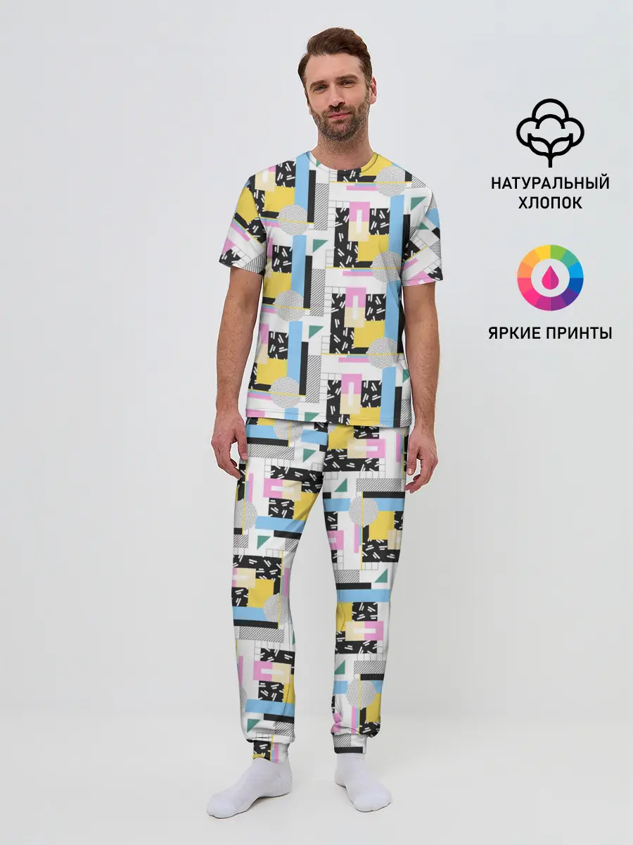 Мужская пижама с брюками / Memphis style geometry