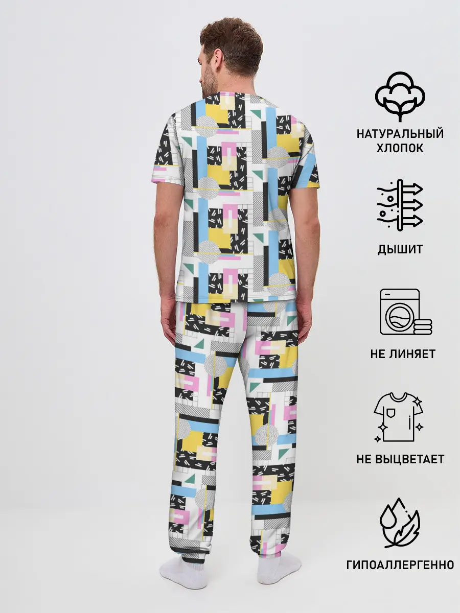 Мужская пижама с брюками / Memphis style geometry