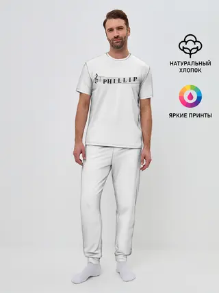 Мужская пижама с брюками / Phillip