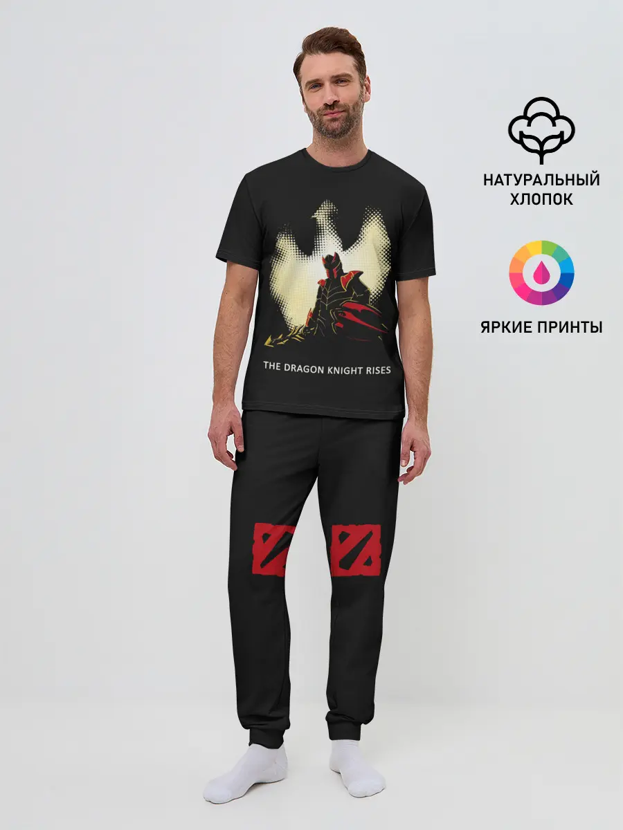 Мужская пижама с брюками / Рыцарь дракон | Dota 2