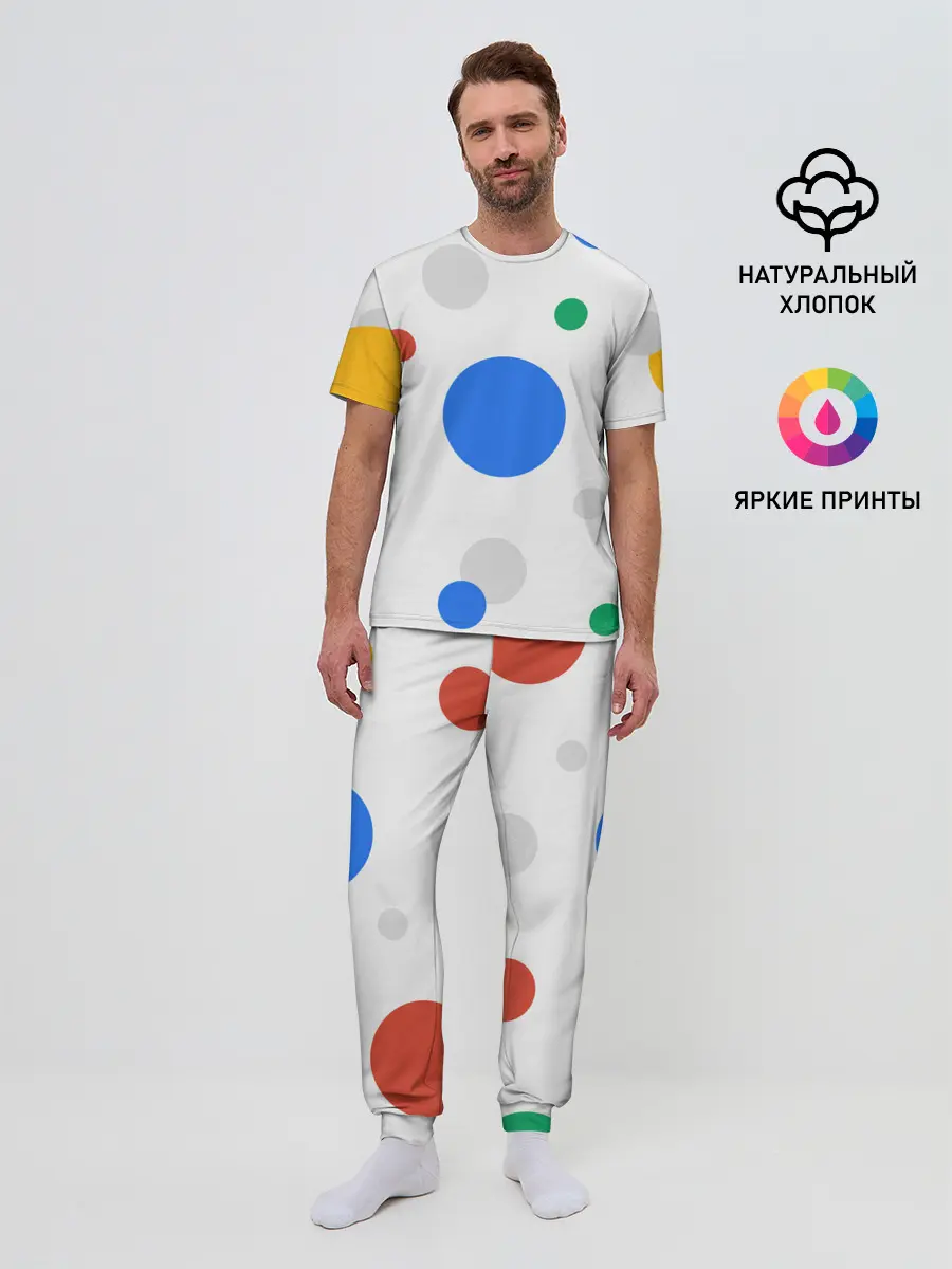 Мужская пижама с брюками / Цветной горох