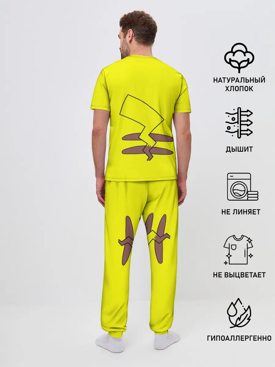 Мужская пижама с брюками / Пикачу с хвостом