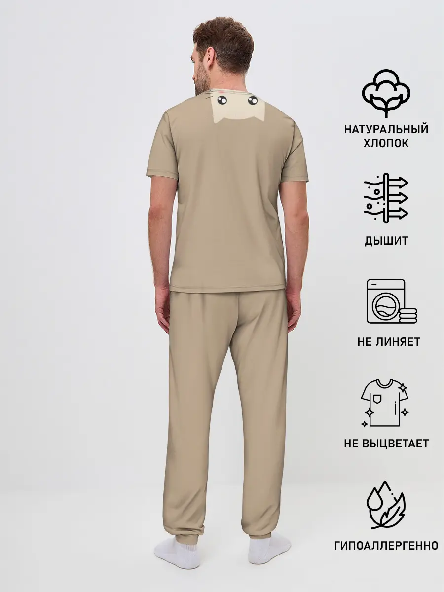 Мужская пижама с брюками / Котик советует улыбнуться