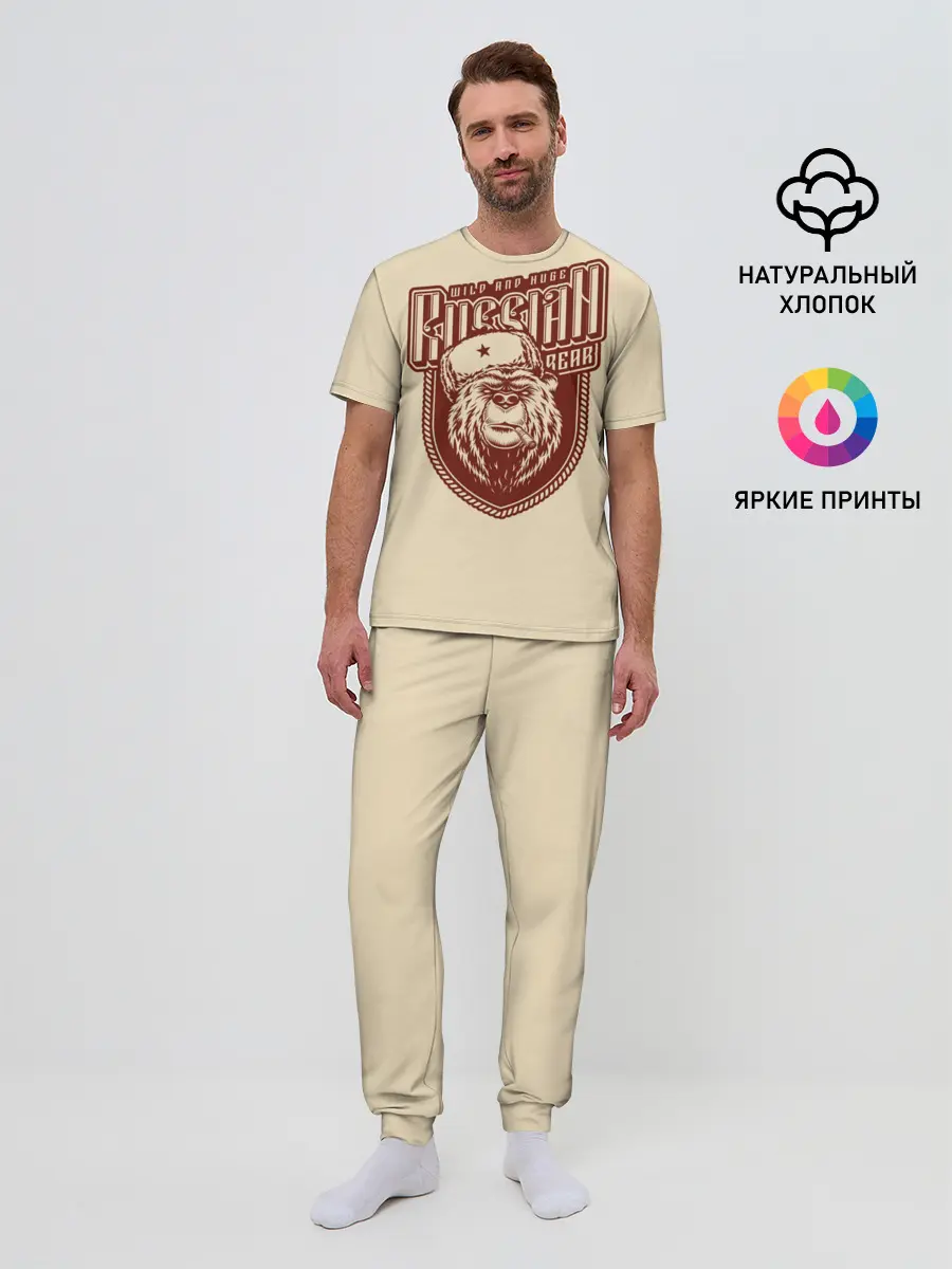 Мужская пижама с брюками / Русский медведь