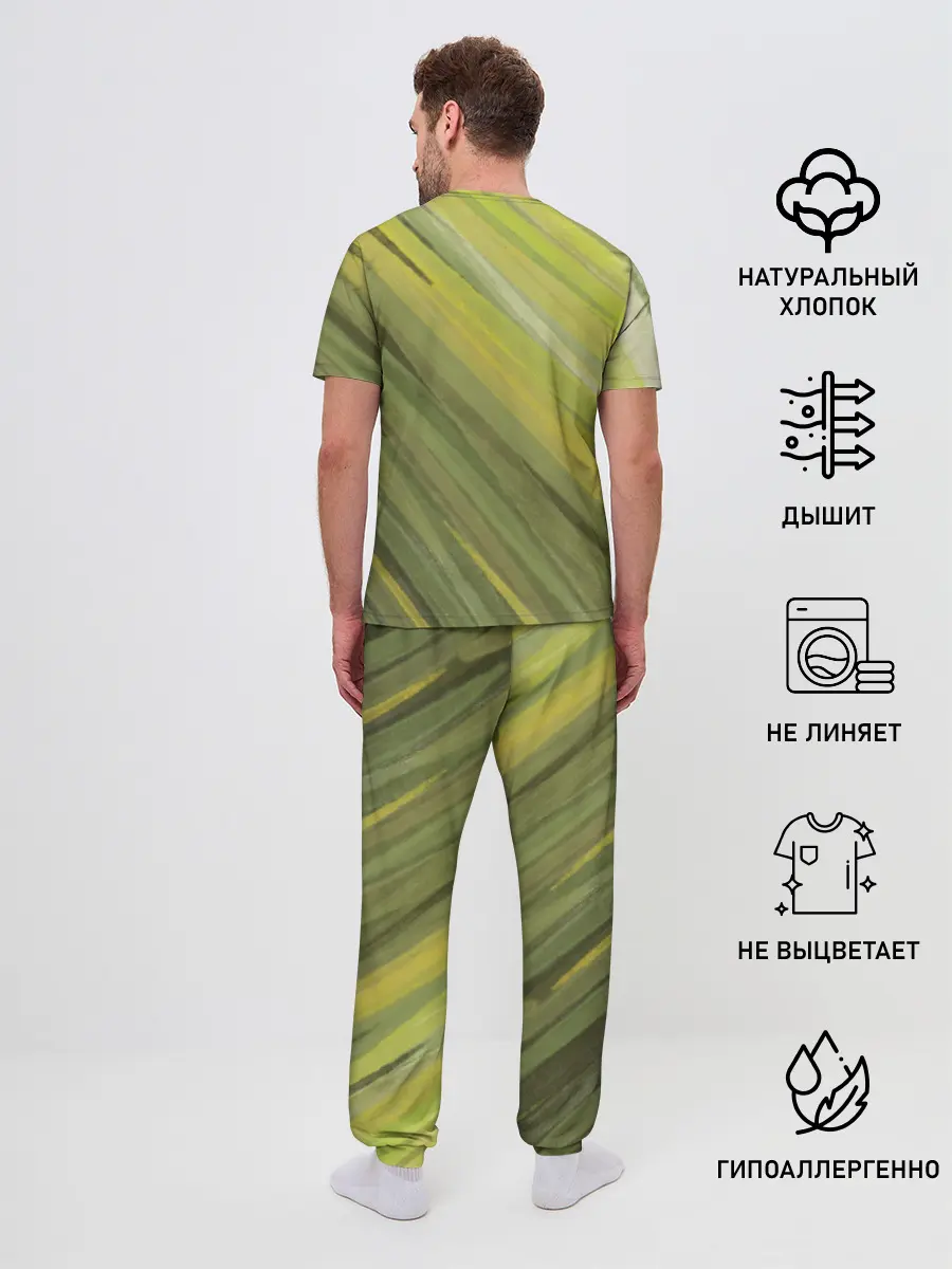 Мужская пижама с брюками / Акварельные линии