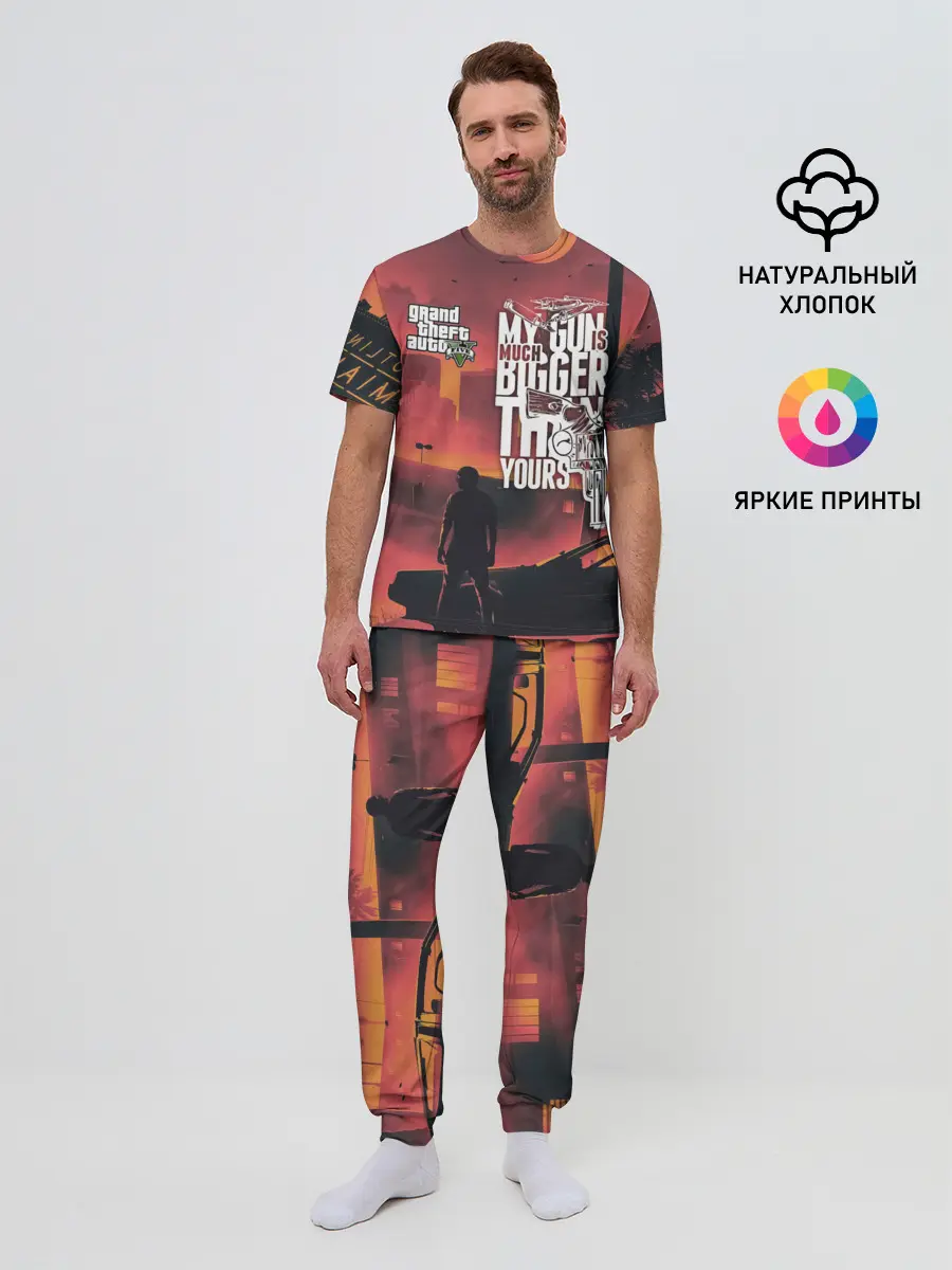 Мужская пижама с брюками / MY GUN IS MUCH BIGGER THAN YOU