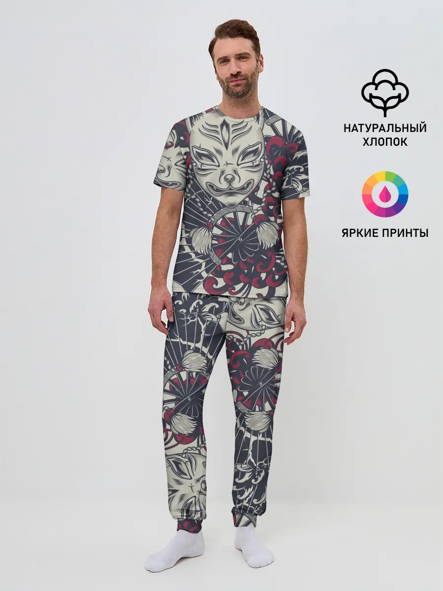 Мужская пижама с брюками / Маска Кицунэ | Маска лисы